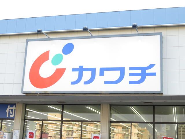 Land for Sale in Tsuchiura, Ibaraki - 132.23 sqm - Thumbnail 2