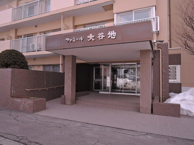 3LDK Apartment for Sale near Otaniji Station, Sapporo - Thumbnail 3