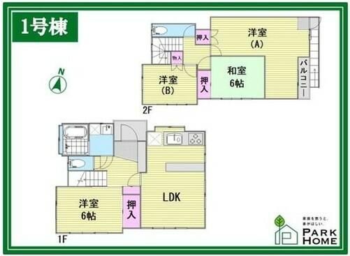 4LDK House for Sale in Kiyose, Tokyo | 105.29 sqm Land - Thumbnail 3