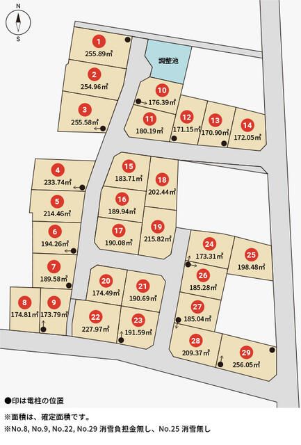Residential Land for Sale in Toyama City, Toyama Prefecture - Thumbnail 3