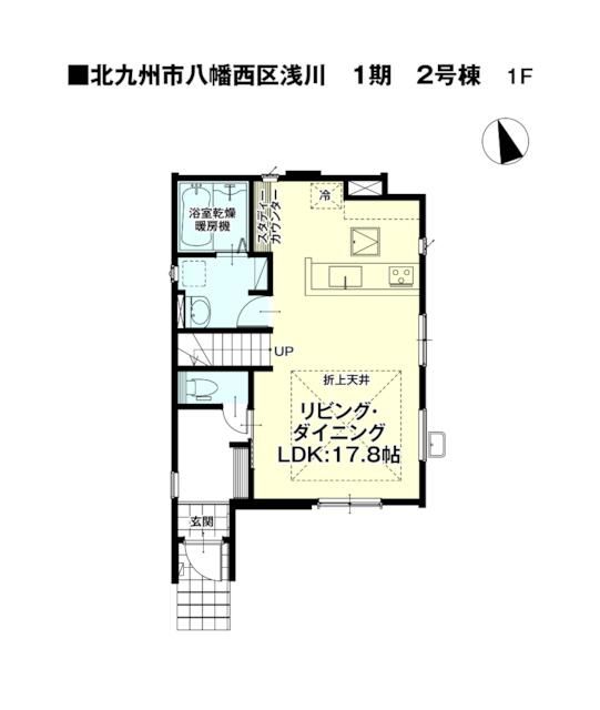 New 4LDK House in Kitakyushu, Fukuoka | Completion Oct 2025 - Thumbnail 4
