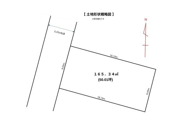 Land for Sale in Aomori City, 165.34 sqm - Thumbnail 4