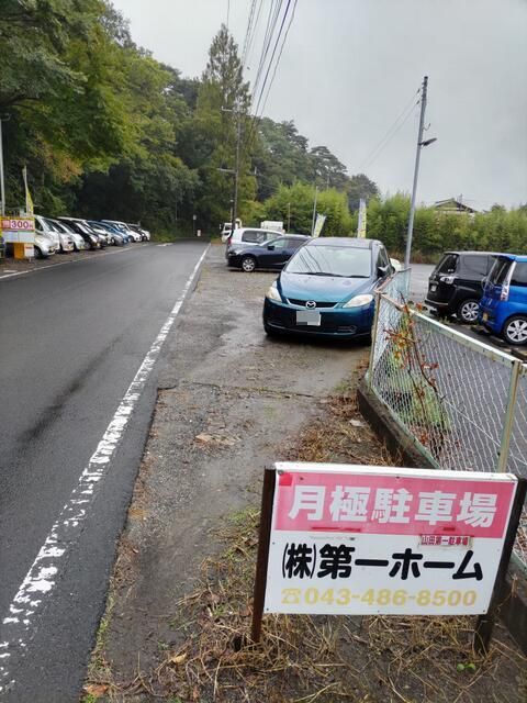 Parking Space for Rent in Sakura, Chiba - 5,000 Yen/Month - Thumbnail 3