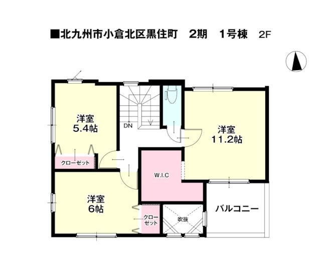 New 4LDK House in Kitakyushu, Fukuoka | Dec 2025 Completion - Thumbnail 3