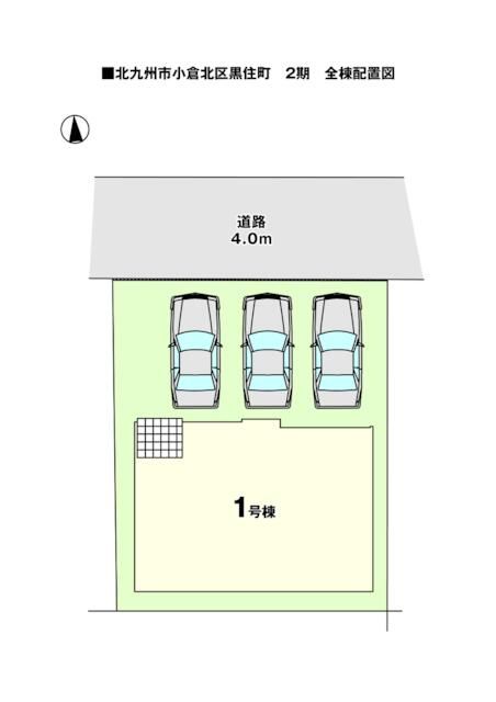 New 4LDK House in Kitakyushu, Fukuoka | Dec 2025 Completion - Thumbnail 2