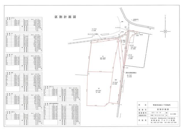 Residential Land Plot for Sale in Kofu, Yamanashi - Thumbnail 3