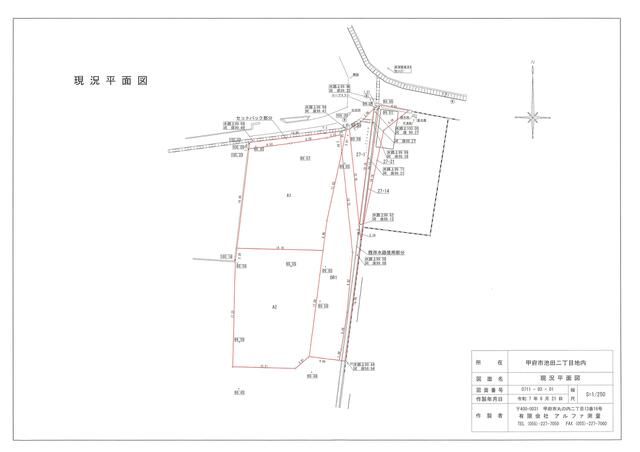 Residential Land Plot for Sale in Kofu, Yamanashi - Thumbnail 4