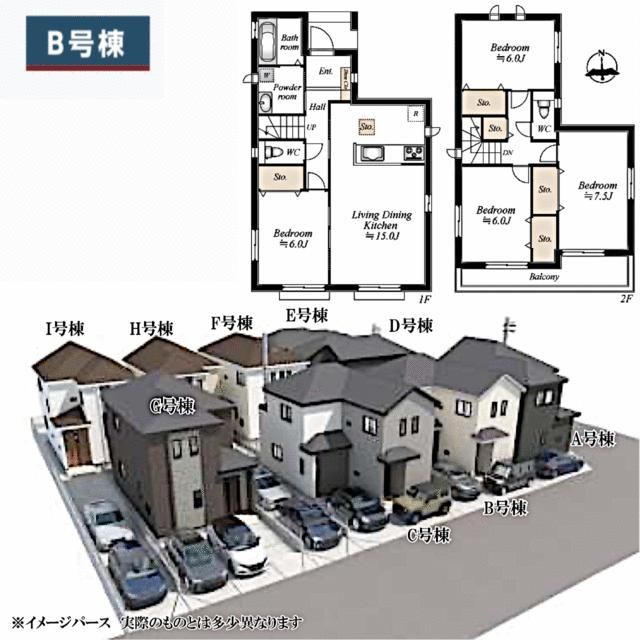 Newly Built 4LDK House in Sendai, Miyagi - 96.87 sqm - Thumbnail 4