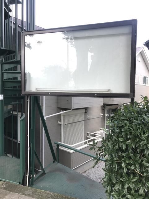 Grand Court Sekido Apartment for Sale in Tama, Tokyo - Thumbnail 2