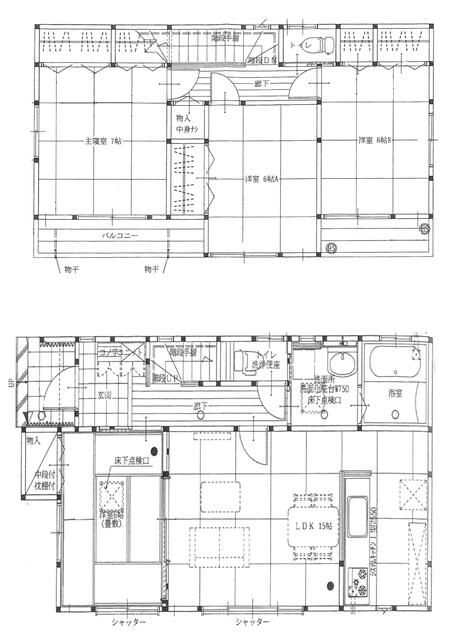 4LDK Solar-Powered House for Sale in Oyama, Tochigi - Thumbnail 4
