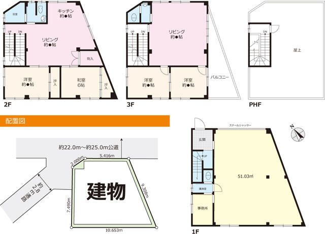 75.14 sqm Commercial Land with Building for Sale in Sumida, Tokyo - Thumbnail 3
