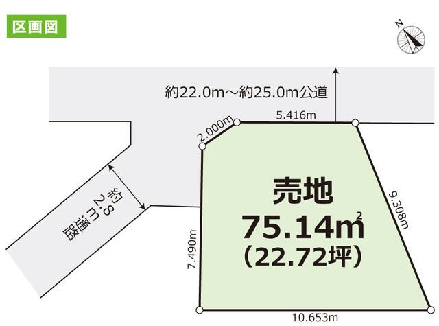 75.14 sqm Commercial Land with Building for Sale in Sumida, Tokyo - Thumbnail 2
