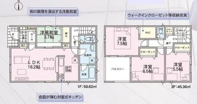 New 4LDK House in Shibata Town, Miyagi - 2025 Build — Image 44, Shibata, Miyagi