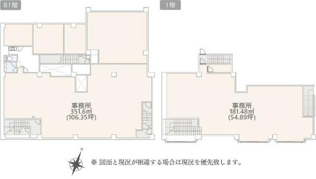 Setagaya Commercial Office & 12 Parking Spaces for Sale - 533 sqm - Thumbnail 4