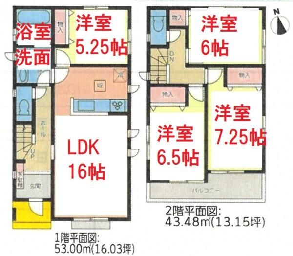 New Build 3SLDK House in SohoTown, Aichi | 2025 Completion - Thumbnail 4