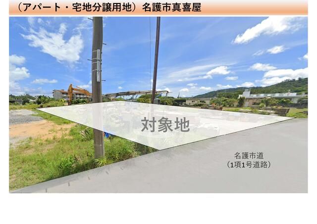 964 sqm Residential Land for Sale in Makiya, Nago, Okinawa - Thumbnail 2