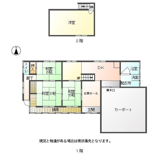 5DK Detached House for Sale in Tsuyama, Okayama with Large Land - Thumbnail 2