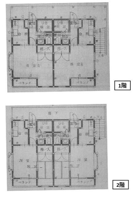 Four-Unit Apartment Building for Sale in Morioka, Iwate - Thumbnail 2