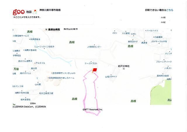 Large Land for Sale in Hiratsuka Kanagawa 27394 sqm - Thumbnail 4