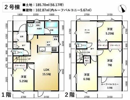 New 4SLDK House in Minami-ku, Sapporo with Parking - Thumbnail 4