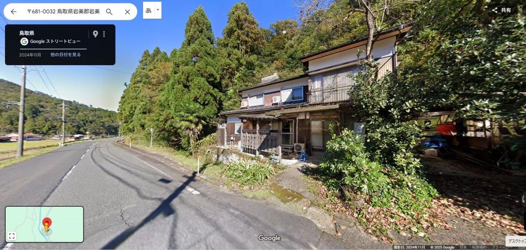 5DK House for Sale in Iwami, Tottori with 2 Free Parking Spaces - Thumbnail 2
