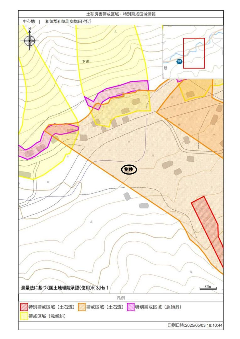 6K Detached House on 581 sqm Land in Wakicho, Okayama - Thumbnail 4