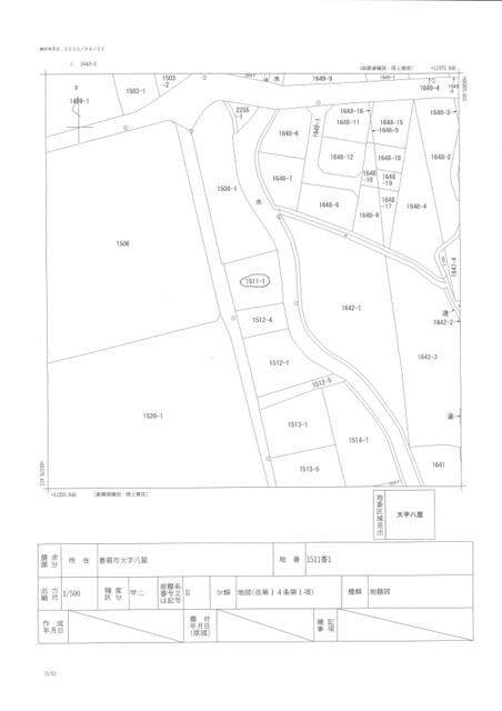 4DK Single-Story House for Sale in Buzen City, Fukuoka - Thumbnail 2