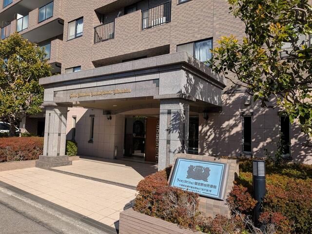 3LDK Apartment for Sale in Funabashi, Chiba - Lions Mansion - Thumbnail 2