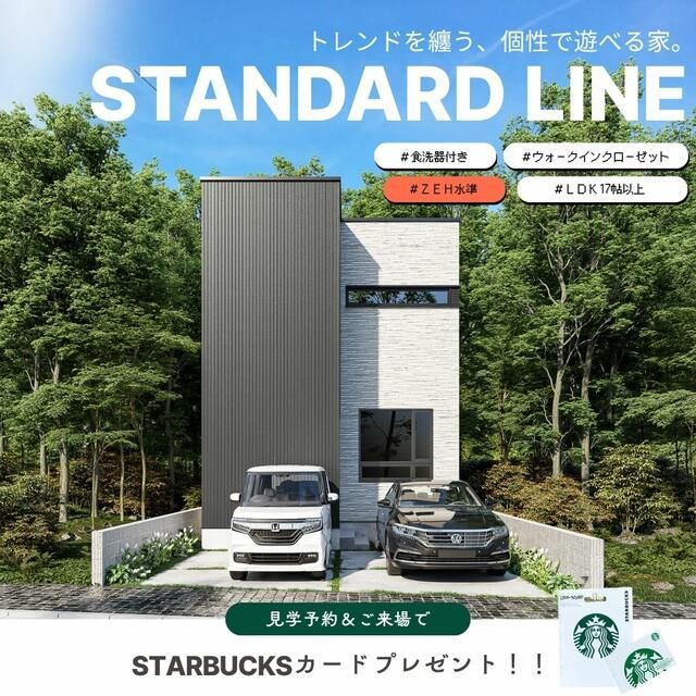 New 3LDK House in Kanazawa, Ishikawa - Completion 2026 - Image 50