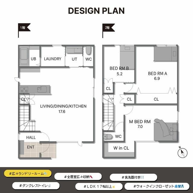 New 3LDK House in Kanazawa, Ishikawa - Completion 2026 - Image 44