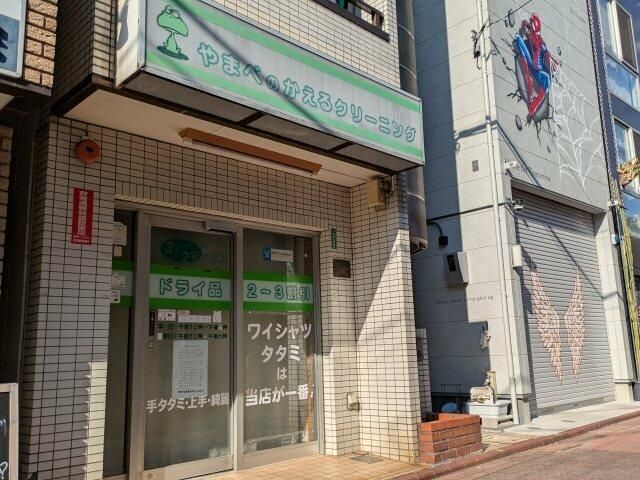 31 sqm Commercial Space for Rent in Ota, Tokyo - Thumbnail 4