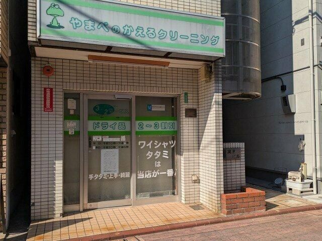 31 sqm Commercial Space for Rent in Ota, Tokyo - Thumbnail 3