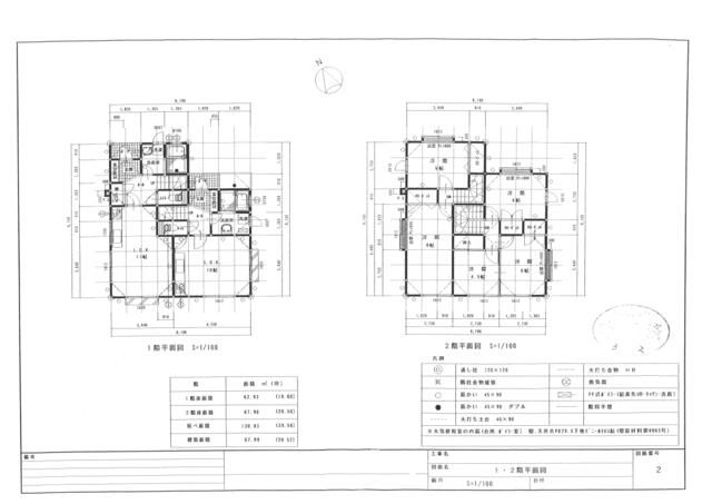 3LDK Detached House for Sale in Aomori City, Aomori - Thumbnail 2