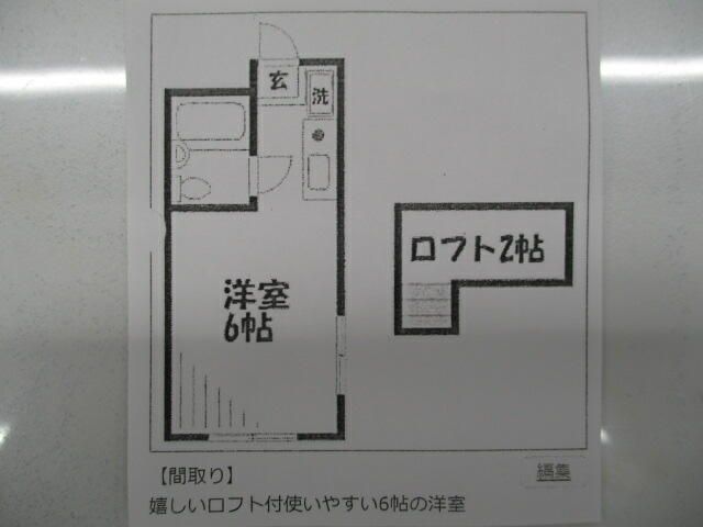 White Wing III Apartment for Rent in Tama City, Tokyo - Thumbnail 4