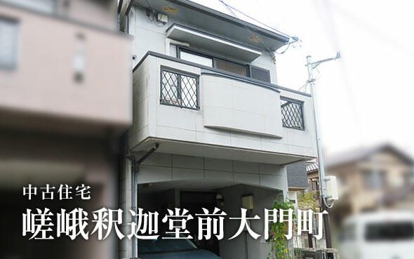 4LDK House for Sale in Arashiyama, Kyoto | 112.54 sqm Family Home - Thumbnail 2