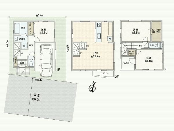 New 3LDK House 8min Walk from Warabi Station, Saitama - Thumbnail 4