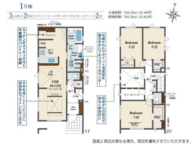 New Build 3LDK House in Sapporo Higashi-ku, Hokkaido - Thumbnail 3