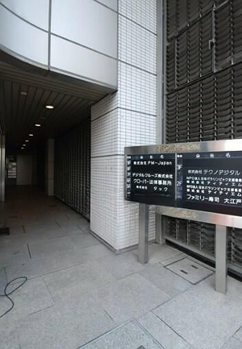 Office for Rent in Yotsuya, Shinjuku, 135.76 sqm - Thumbnail 3
