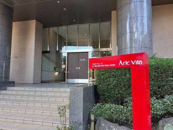 4LDK Apartment for Sale in Tama City, Tokyo | 112.86 sqm - Thumbnail 4