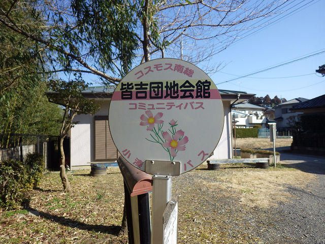 Land for Sale in Ichihara, Chiba - 99 sqm Vacant Plot - Thumbnail 3