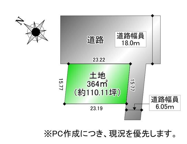 364 sqm Vacant Land for Sale in Mutsu City, Aomori - Image 45