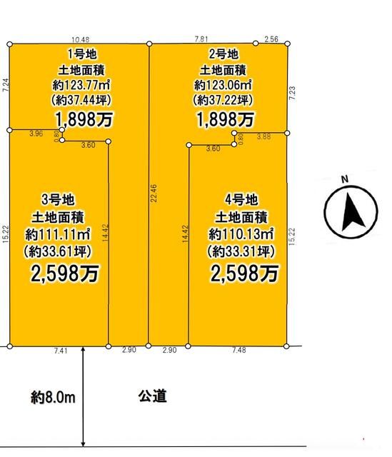 123.06 sqm Residential Land for Sale in Iwatsuki, Saitama - Thumbnail 4