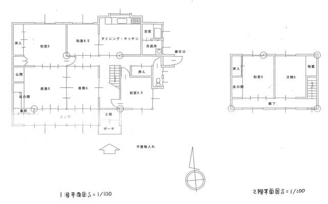 1975 7DK House on 454sqm Land in Himeji with Free Parking - Main Image
