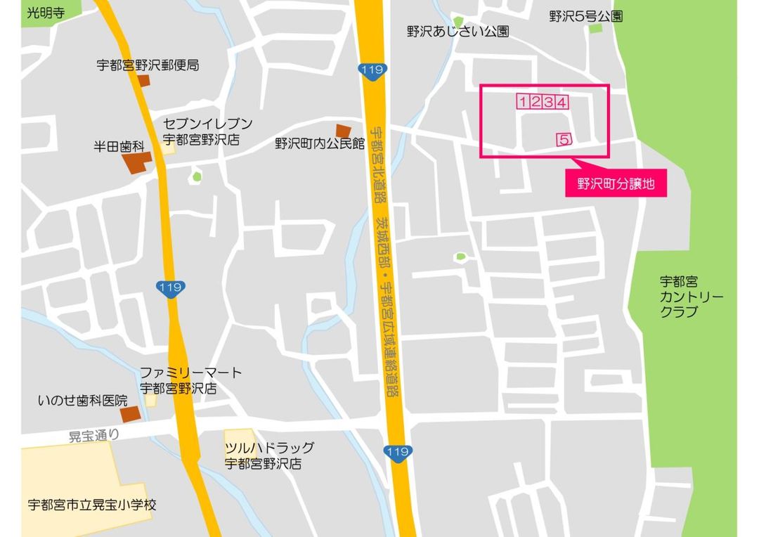 172.5 sqm Land for Sale in Utsunomiya, Tochigi - Thumbnail 2