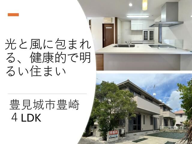 4LDK House for Sale in Tomigusuku, Okinawa with 188㎡ Land - Image 9