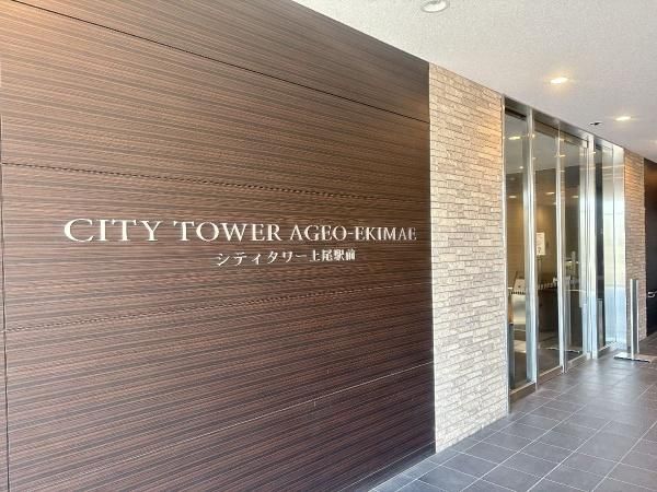 City Tower Ageo Ekimae 2LDK Condo for Sale | Saitama - Thumbnail 3