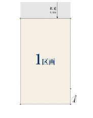 80.86 sqm Residential Land for Sale in Ayase, Kanagawa - Main Image