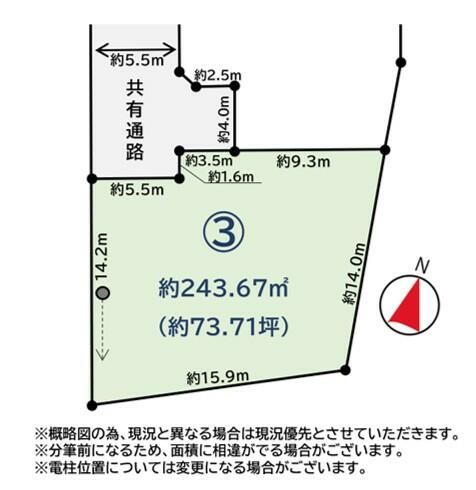 Residential Land Plot for Sale in Shichigahama, Miyagi - Thumbnail 3