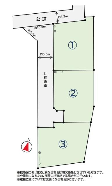 Residential Land Plot for Sale in Shichigahama, Miyagi - Thumbnail 4