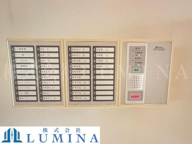 Commercial Building with Hot Spring Rights for Rent in Fuefuki - Thumbnail 2